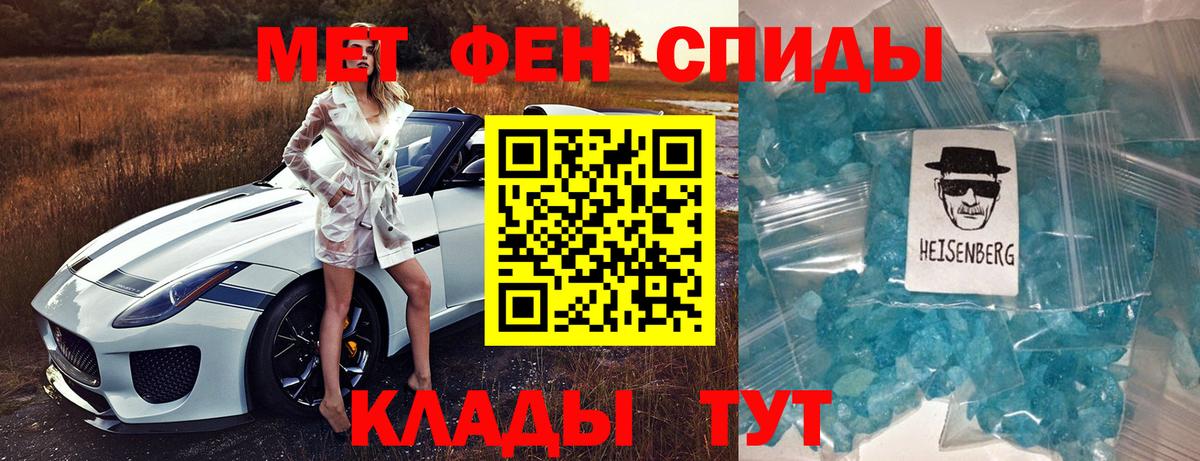 АМФЕТАМИН VHQ Анапа