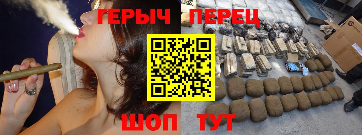 ГЕРОИН Афган Анапа