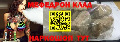 бошки Партизанск