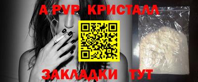 бошки Партизанск