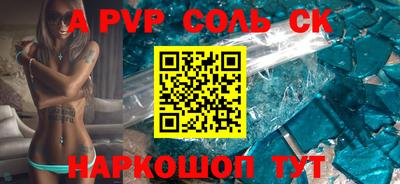 бошки Партизанск