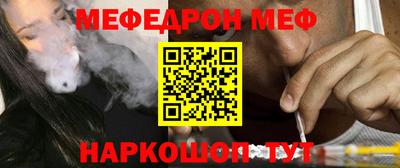 бошки Партизанск