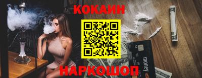 бошки Партизанск