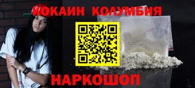 бошки Партизанск
