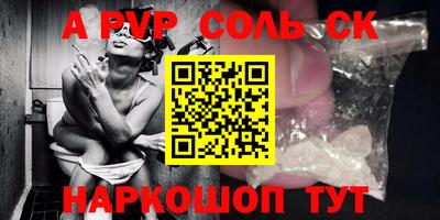 a pvp Первоуральск