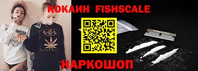 бошки Партизанск