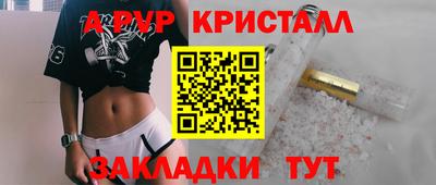 бошки Партизанск