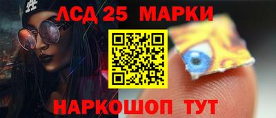 бошки Партизанск