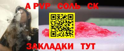 a pvp Первоуральск