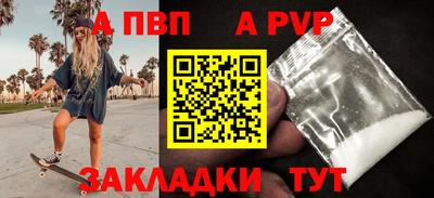 a pvp Первоуральск