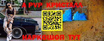 твердый Пенза
