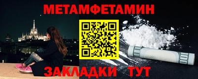 твердый Пенза