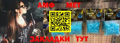 бошки Партизанск