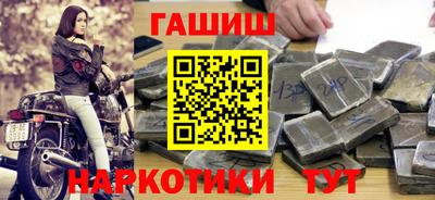 бошки Партизанск