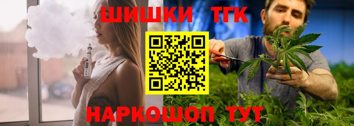 Бошки марихуана сатива  Вход с VPN  МАРИХУАНА SATIVA & INDICA  Конопля LSD WEED  Анапа  МАРИХУАНА Amnesia 